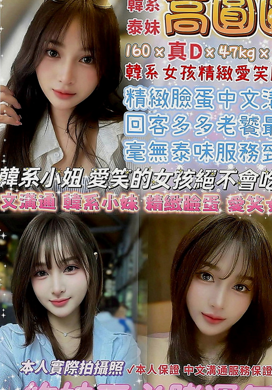 鼓山外送茶坊：兔兔 |新妹試車|164cm|43kg|C罩杯|18歲|下海想找有緣人 體驗男女魚水之歡  但是很健談配合度高 妹妹說可以給摸