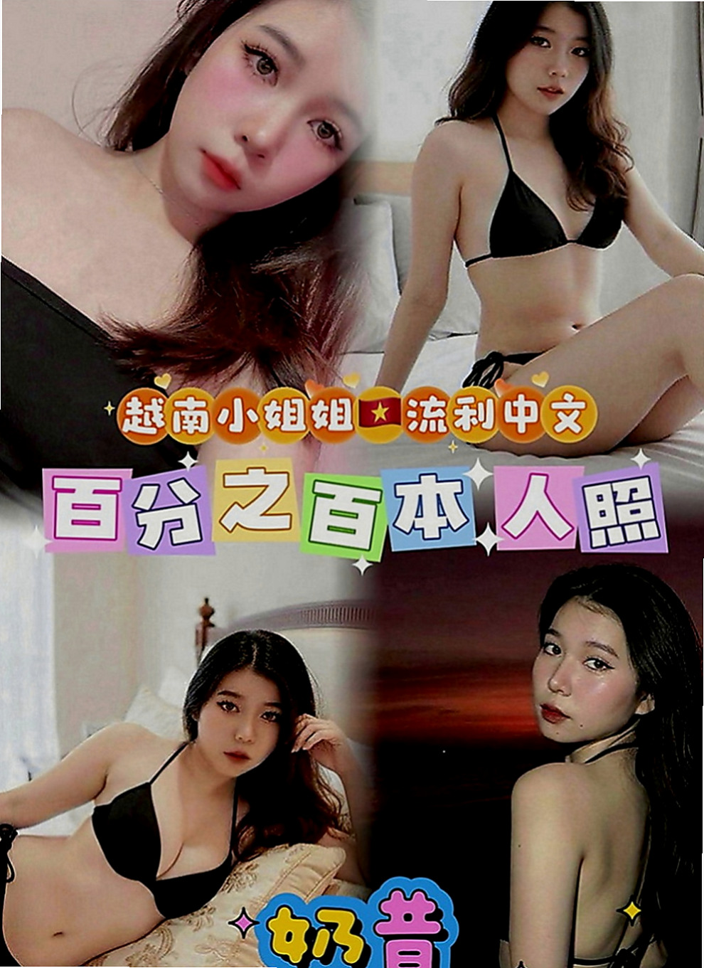 台東外約茶|全套服務：小A |超甜氧氣正妹|170cm|48kg|E罩杯|19歲|想與她斯殺一翻嗎 小穴很緊 嗨粉粉嫩嫩的喔~~   一直都是單身，一直忙碌工作的她也有小女人的一面，