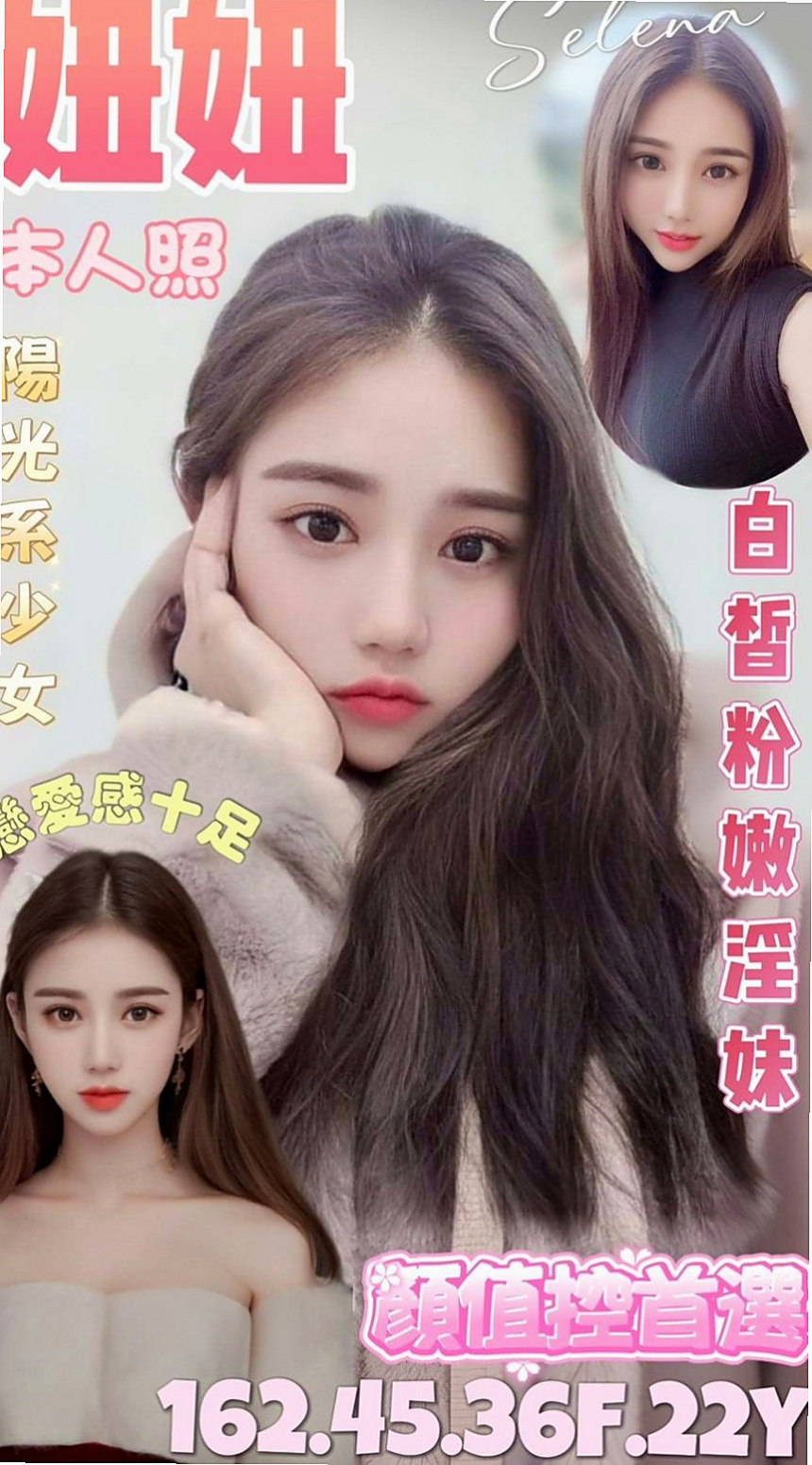 樹林外約：怡蓮 |門市小妹|170cm|44kg|C罩杯|19歲|身材高挑性感透視裝+緊身裙超吸引人的眼球 讓你就想吃掉她 女人味十足  按摩技術好