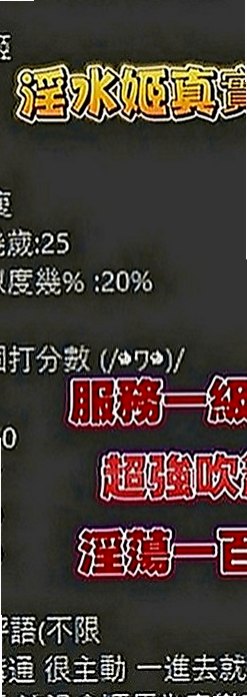雲林外送茶|外叫：小薰 |高挑類型|168cm|54kg|C罩杯|21歲|絕對完美比麗身材 白嫩肌膚的觸   還會配合情趣內衣裝扮角色互動哦！