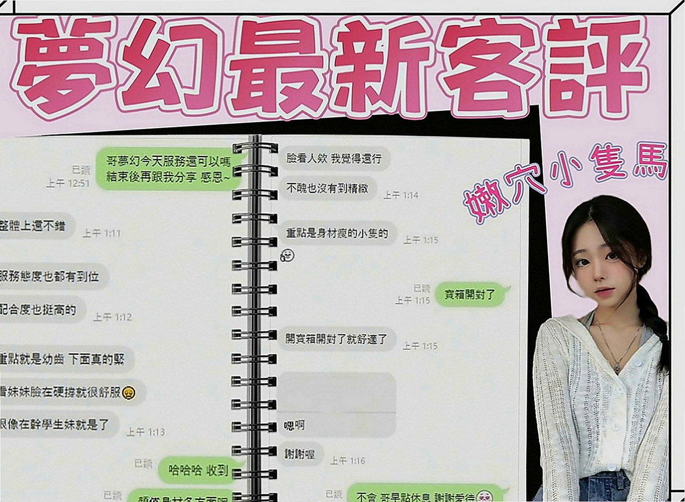 中正美女外送：吉爾 |瑜珈正妹|170cm|43kg|E罩杯|24歲|妹妹介紹：性感 氣質 國文老師兼職 臉蛋秀氣 膚白 可親可69