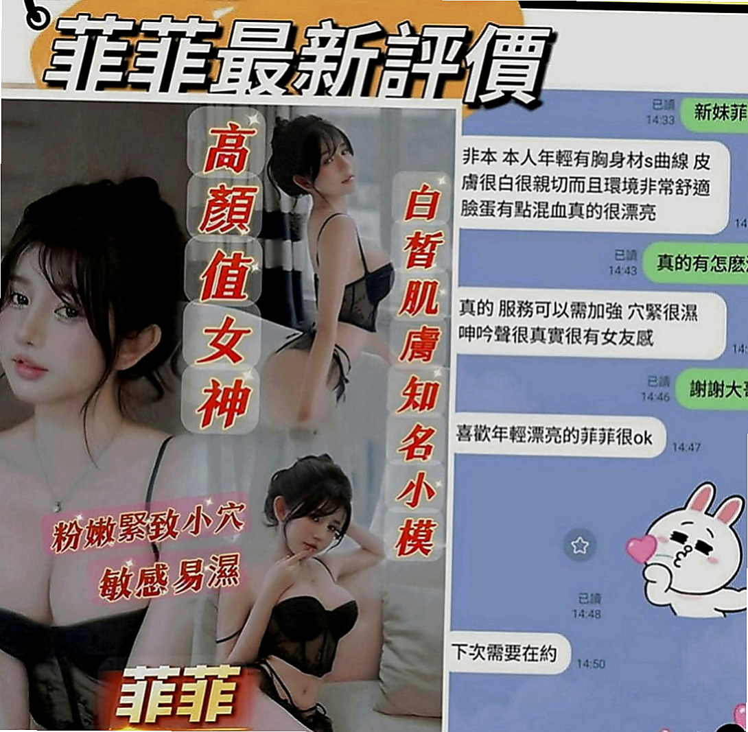 后里八大娛樂網：精彩 |模特兒|170cm|42kg|C罩杯|20歲|快來找個舒服的方式來放鬆一下可小親親 舔穴穴 迷人頭燈