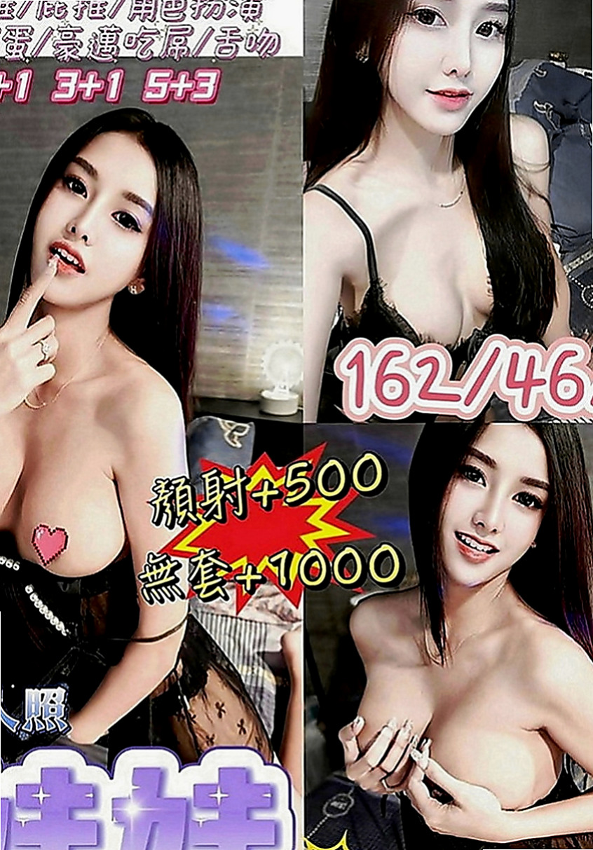 中山全套：汁汁 |音樂老師|164cm|48kg|D罩杯|22歲|便裝 絲襪 足交都可配合 完美的曲線吸引眾人的目光