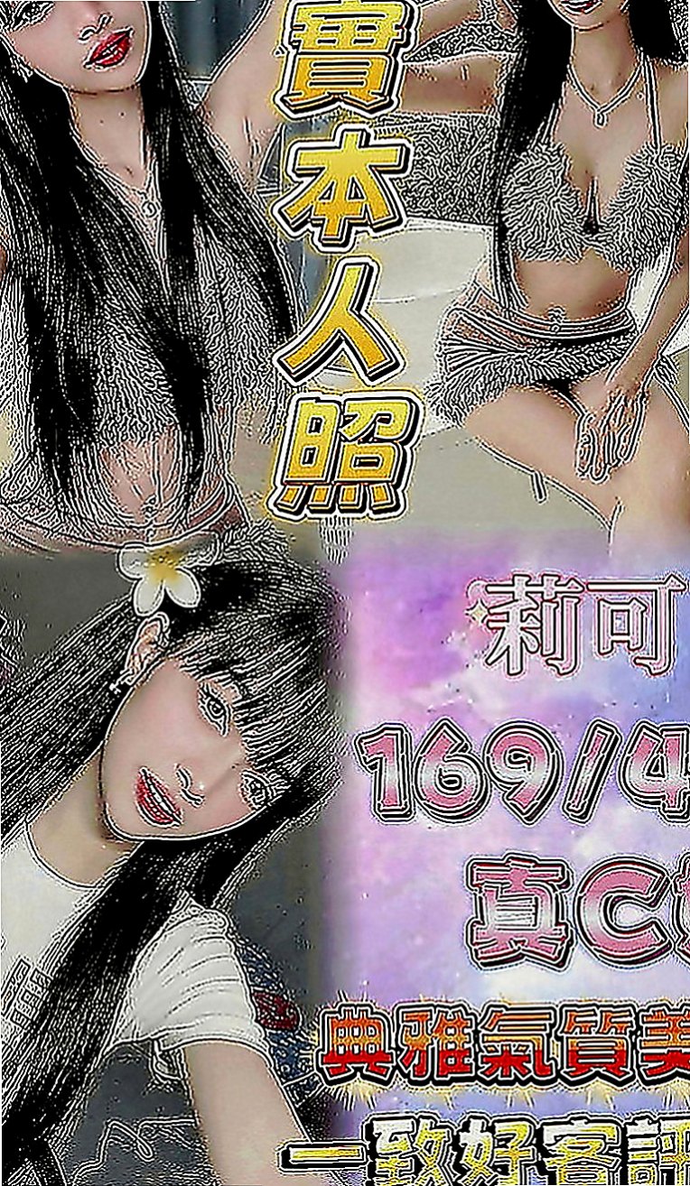 梓官外賣茶：安室 |鄰家妹妹|169cm|45kg|E罩杯|18歲|欣兒全都送給三節客人哦！也只接三個客人了