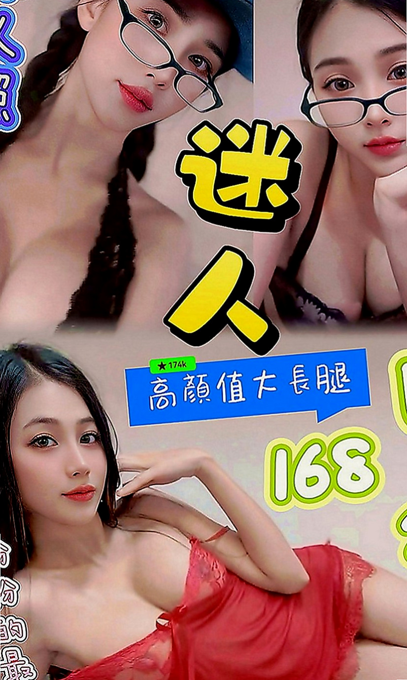 屏東外約茶|小姐外送：沐音 |初次下海學生妹|164cm|44kg|D罩杯|20歲|可配合無套 叫聲淫蕩 大奶可愛