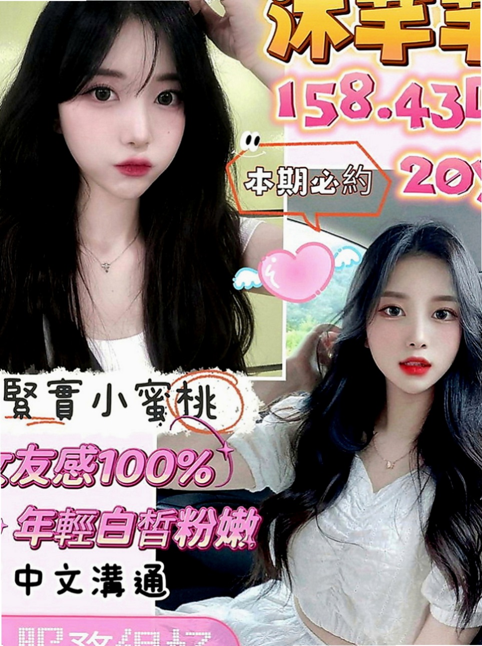 新營小姐外出：多利 |小女人fu|169cm|53kg|D罩杯|21歲|也沒有爽快的答應 想說自己私下去找一些私人兼職做做 可外面的工作實在不好做