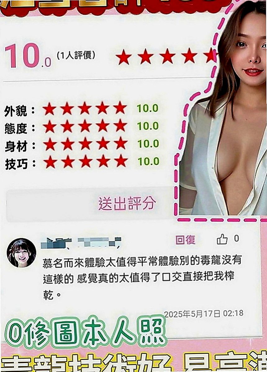 左營外送茶坊：淑婷 |網絡正妹兼職|169cm|45kg|E罩杯|23歲|性感噴辣的畫面讓人流連忘返！  性感氣質火辣型 享受帝王待遇