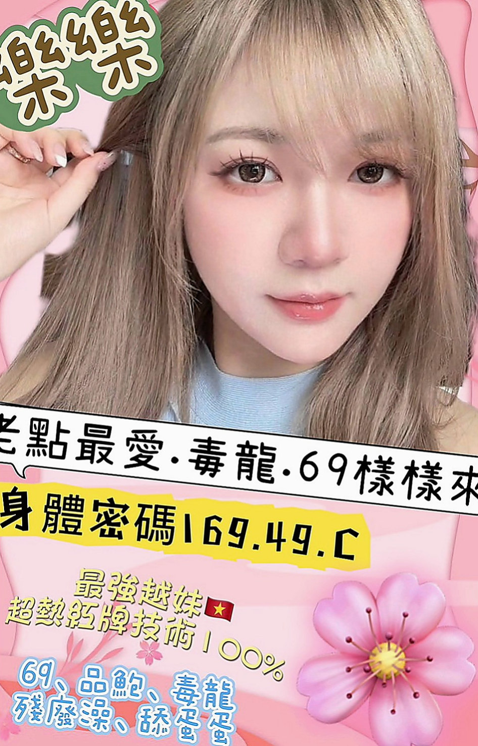 大里找茶：梓雅 |寂寞人妻|166cm|42kg|C罩杯|22歲|狂野豔麗 小三秘書 聽說後門第一次很痛