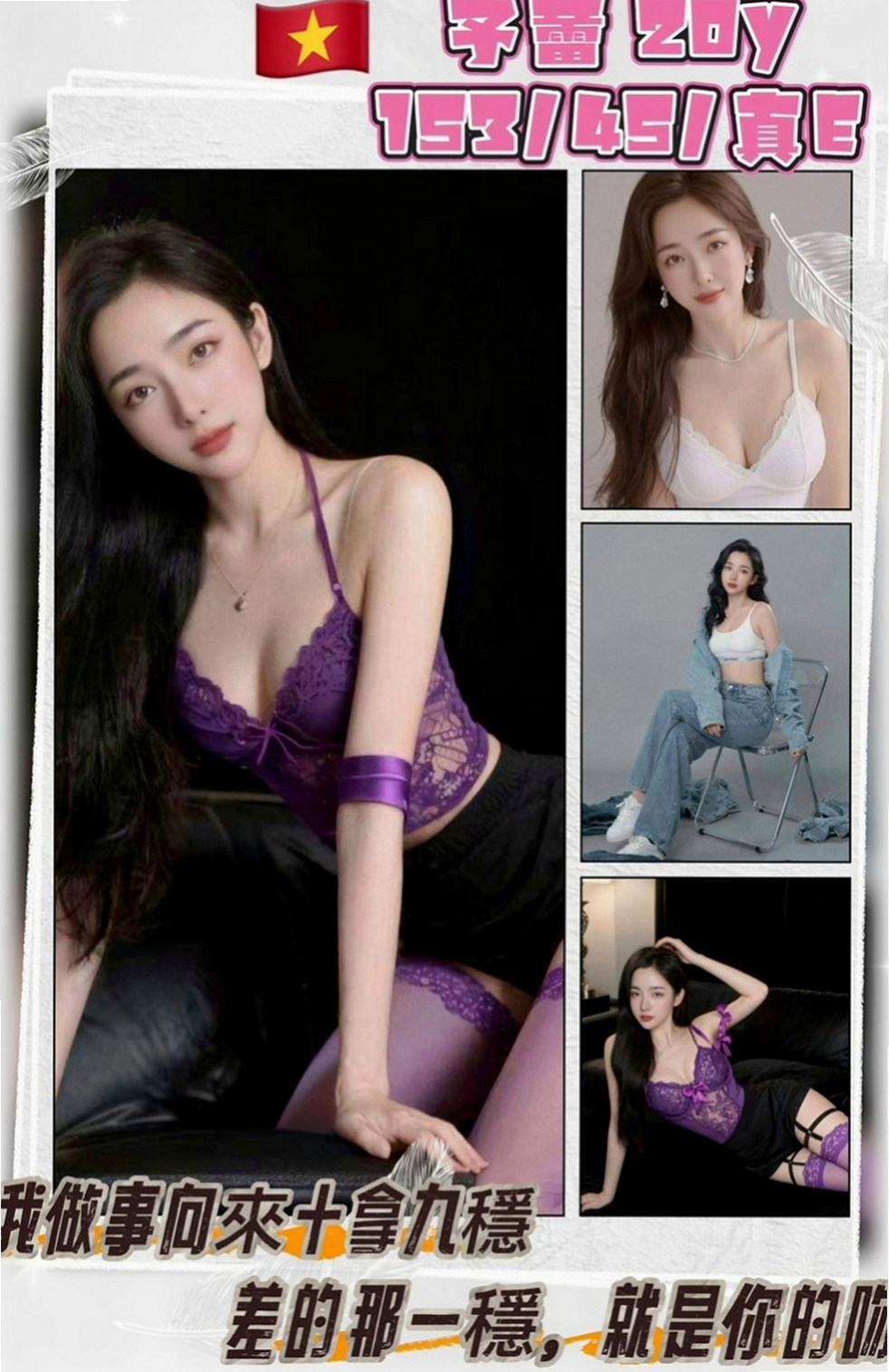 玉井外賣茶：維尼 |電眼正妹|165cm|51kg|E罩杯|19歲|左右搖擺很耐操完全是緊緊緊的感覺 #白皙極美胸 #乳暈也很美很粉嫩