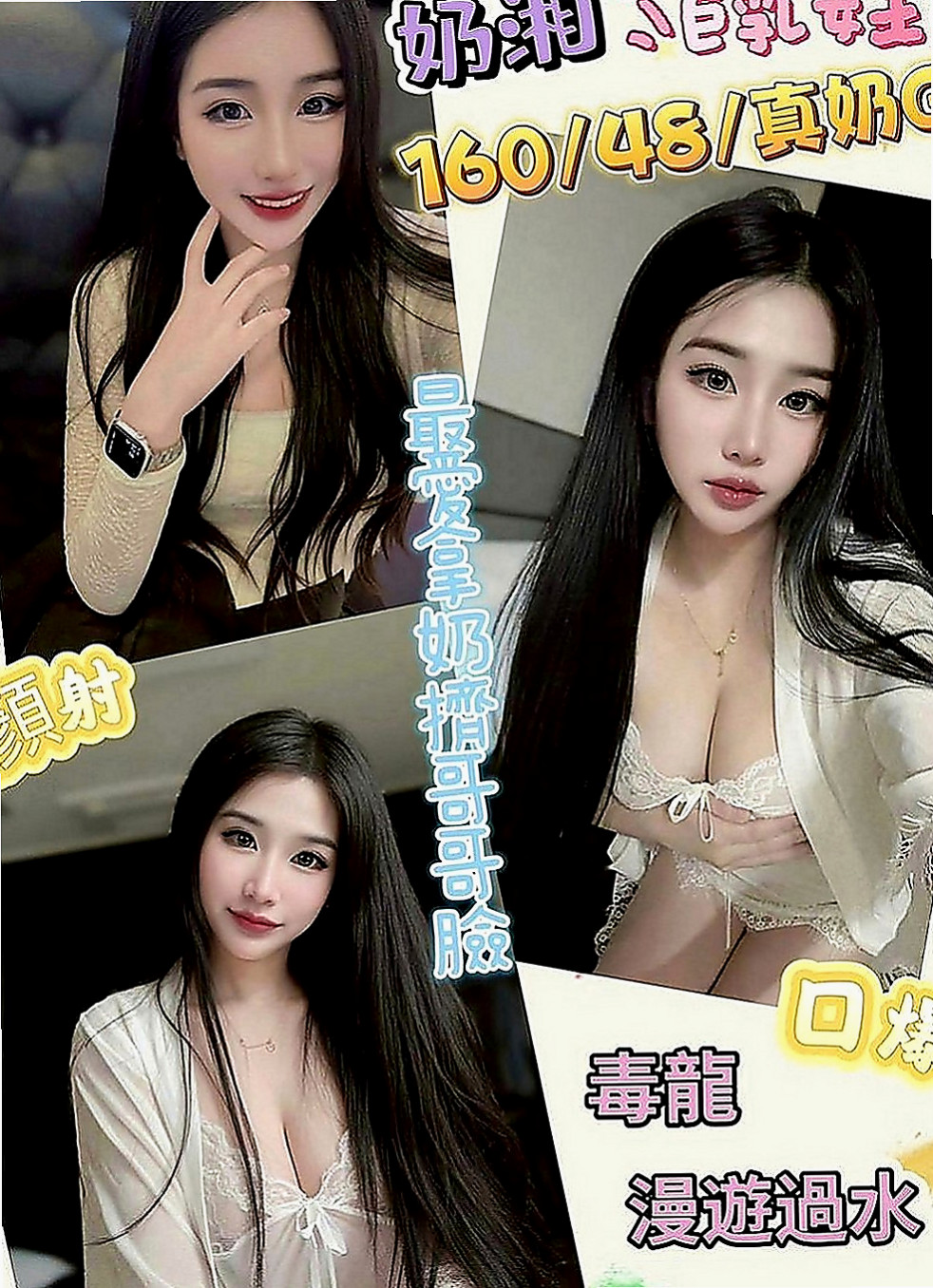 路竹外叫：熏兒 |極品小模|168cm|42kg|E罩杯|21歲|身材贊、外貌氣質、可親親 舔粉鮑  有在練身 身材很贊 雙峰挺立乳溝