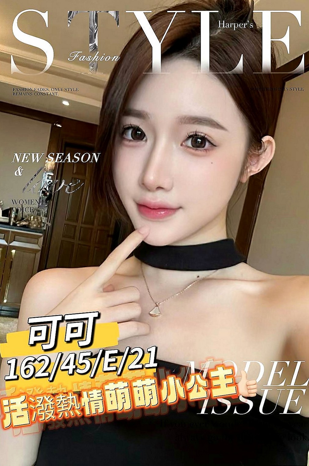 三星全套：莫莫 |兔女郎|167cm|47kg|C罩杯|19歲|有被老師懲罰嗎?想試試亂倫的感覺嗎 想被老師調教嗎   看著她那豐滿你不硬你就不正常了。