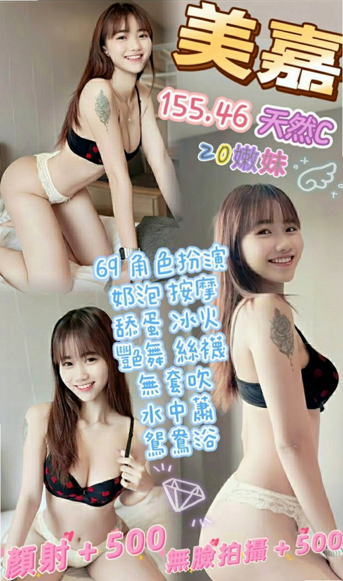 壯圍小姐外送：曼曼 |淫蕩小秘書|166cm|55kg|E罩杯|24歲|甜滋滋滴女生大奶淫蕩哦 昨天面試的實習騷氣空姐