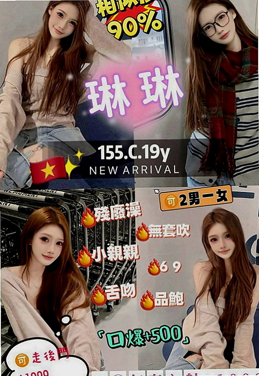 台中定點茶|小姐外出：芝蓉 |清秀學生妹|164cm|46kg|D罩杯|19歲|讓你忍不住把她捧在手心裡 便宜又大碗   滑嫩 服務乖巧又聽話 床上配合度很高