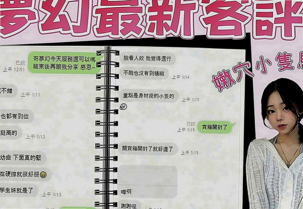 中正美女外送：吉爾 |瑜珈正妹|170cm|43kg|E罩杯|24歲|妹妹介紹：性感 氣質 國文老師兼職 臉蛋秀氣 膚白 可親可69