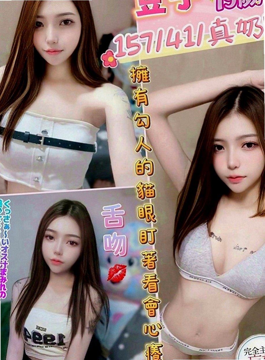 高雄外約茶|按摩：達菲 |日文老師|168cm|55kg|E罩杯|19歲|服務優質 服務項目：鴛鴦浴 按摩 無套吹， 口爆，kiss，做愛