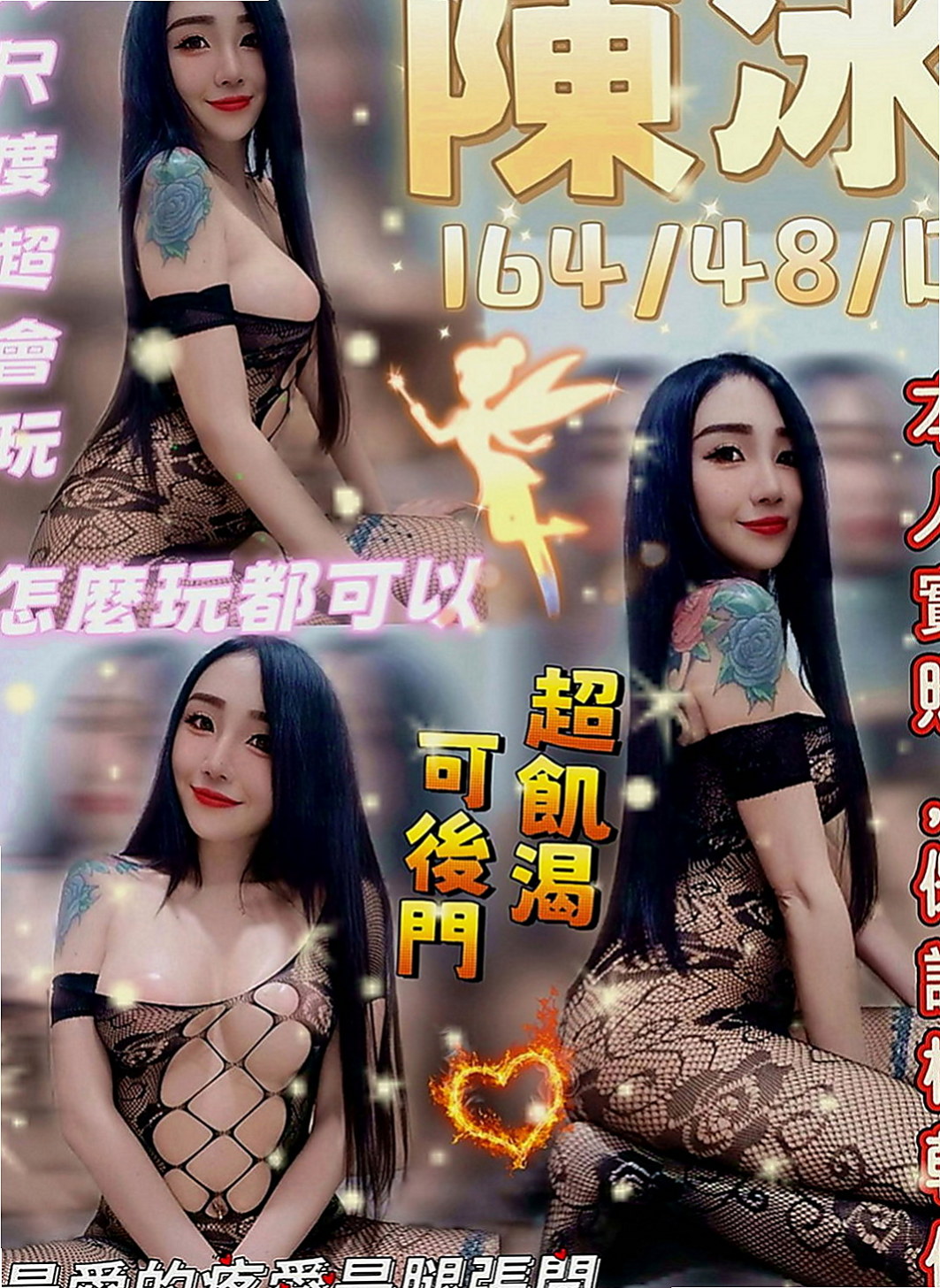 大溪八大娛樂網：美琴 |甜美少女|168cm|45kg|C罩杯|23歲|專業培訓，精通各種按摩手法，服務項目：全套一條服務無限制