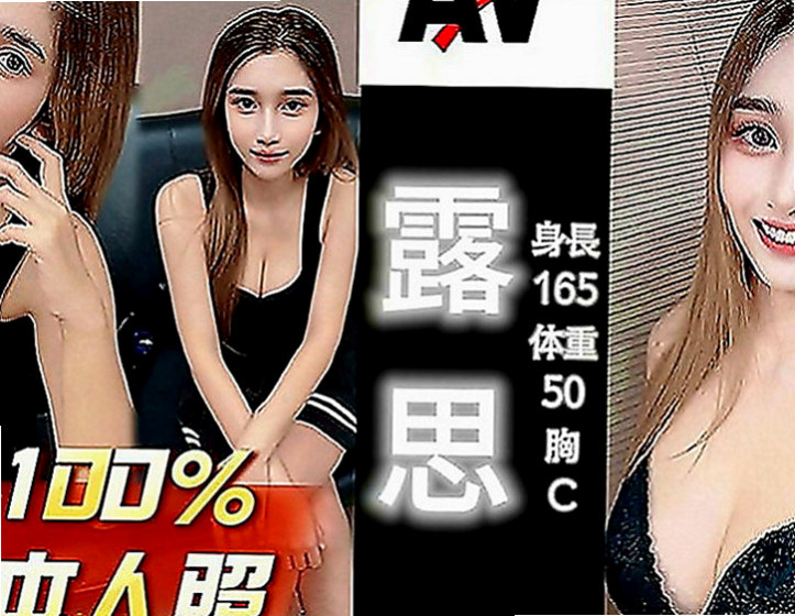 和平小姐外約：點心 |超骨感美少女|170cm|43kg|C罩杯|22歲|屬於女孩中最亮的那顆星星 口交技術讓你無法抵擋