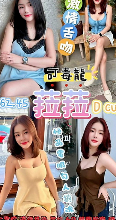 新興外約：雨晴 |幼稚園老師|169cm|48kg|C罩杯|18歲|我滿心疼她的 拿錢給她 她都不要！  堅強到讓人心疼 她說不需要別人可憐