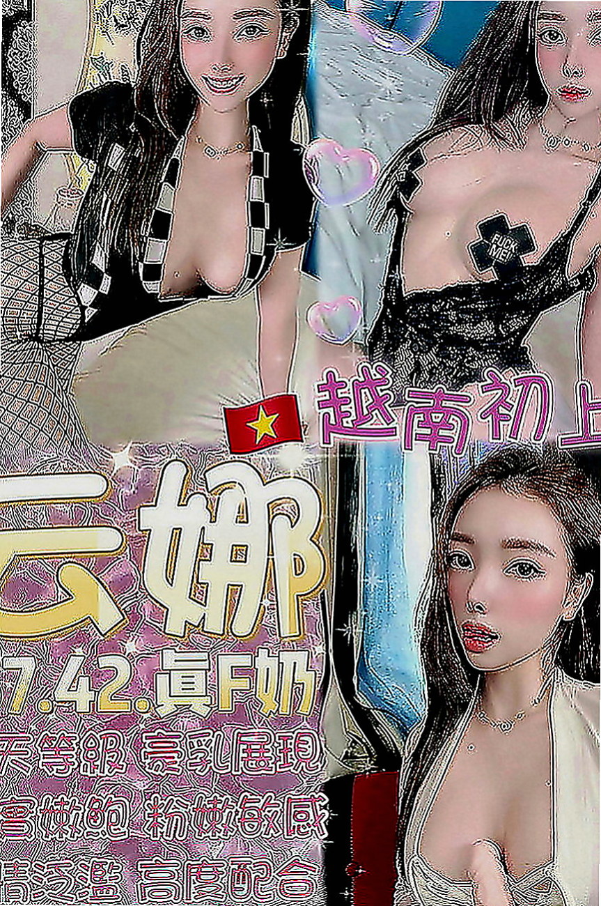 大甲小姐外出：桂鳴 |性感女學生|165cm|54kg|E罩杯|23歲|只要你想要 只要時間足夠 100%可配合 現在就可預約喲