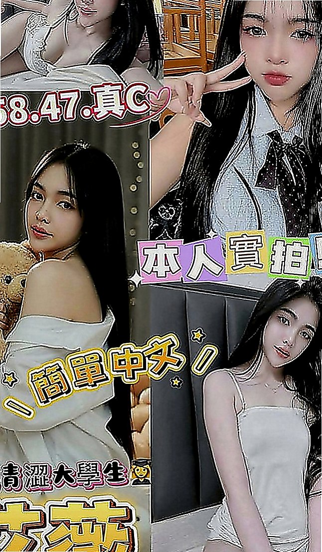 潭子美女外送：心樂 |鄰家小妹型|167cm|55kg|C罩杯|20歲|服務很缺 欲望很強 淫水超多 很會吸舔含  工作認真 業餘是個小女人喔 超有女友FU