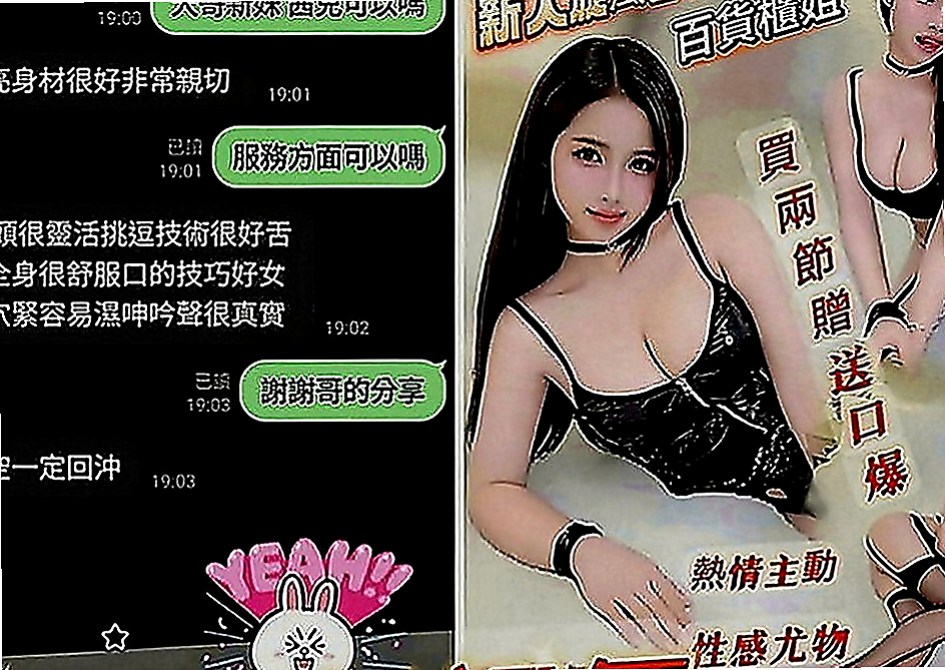 大寮按摩全套：紅紅 |臺日混血|168cm|48kg|E罩杯|20歲|嬌小 前凸後翹無刺青 無抽煙