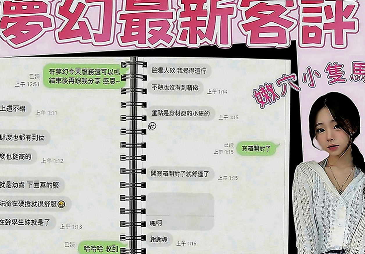 中正美女外送：吉爾 |瑜珈正妹|170cm|43kg|E罩杯|24歲|妹妹介紹：性感 氣質 國文老師兼職 臉蛋秀氣 膚白 可親可69