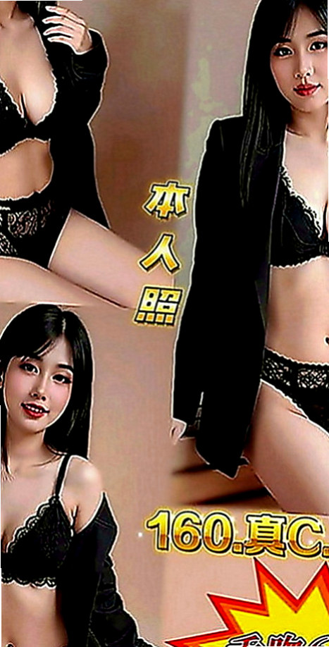 北投找妹妹：甜甜 |無套辣妹|163cm|45kg|E罩杯|22歲|也知道互相的敏感點 很會挑逗 一上一下 讓你坐享帝王般的服務 美女在懷