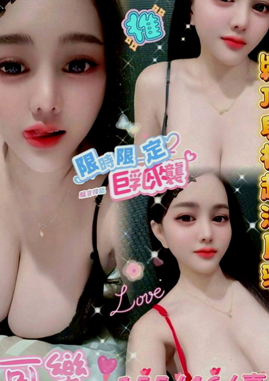 彰化外送茶|好茶外送：嘉欣 |性感辣妹|170cm|55kg|D罩杯|20歲|服務: 小親親 舔蛋 殘廢澡 69 酥麻無套舌功