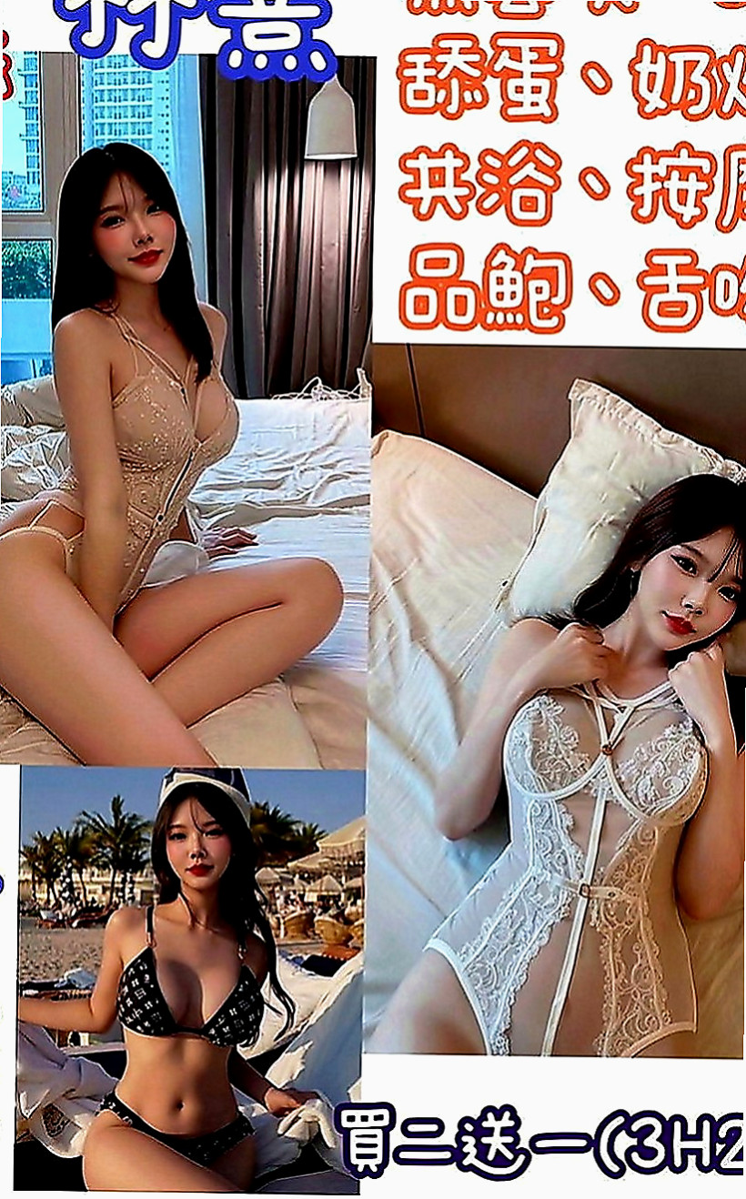 安定外送茶坊：舒玉 |職業是空姐|169cm|45kg|D罩杯|24歲|長舌舔蛋蛋  年輕 外貿 可口