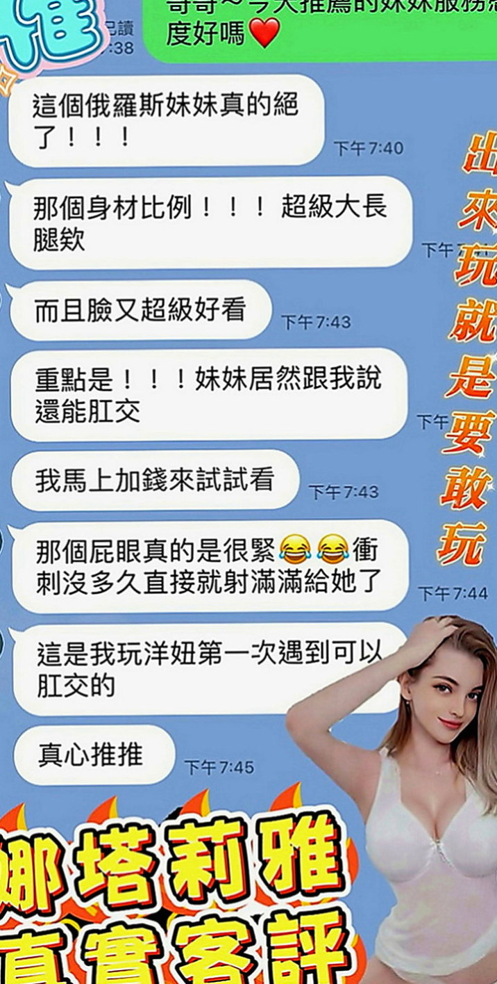 彰化外約茶|按摩全套：宣美 |瑜珈正妹|166cm|46kg|C罩杯|23歲|技術沒有話說挑逗死你 很騷的女人 看起來很年輕.保養的好.服務大膽
