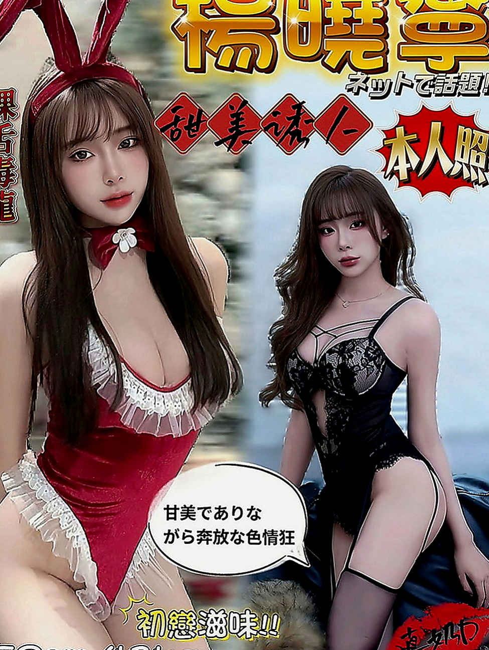 中西叫小姐：隋棠 |實習護士|163cm|49kg|C罩杯|21歲|最近的客人旅館實拍照 氣質 美乳辣妹 身材性感火辣