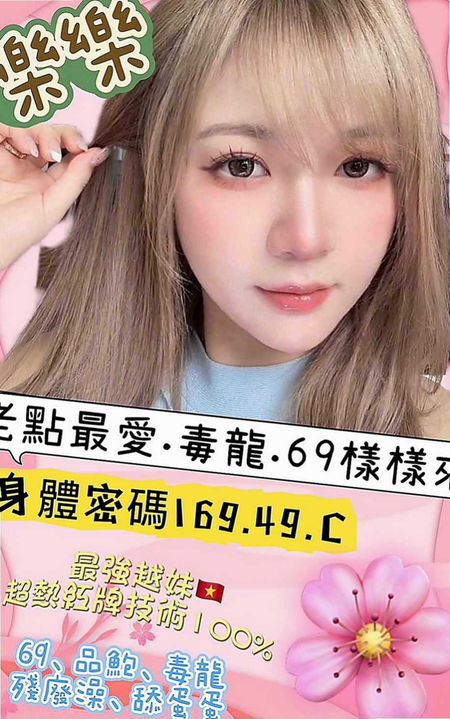 大里找茶：梓雅 |寂寞人妻|166cm|42kg|C罩杯|22歲|狂野豔麗 小三秘書 聽說後門第一次很痛