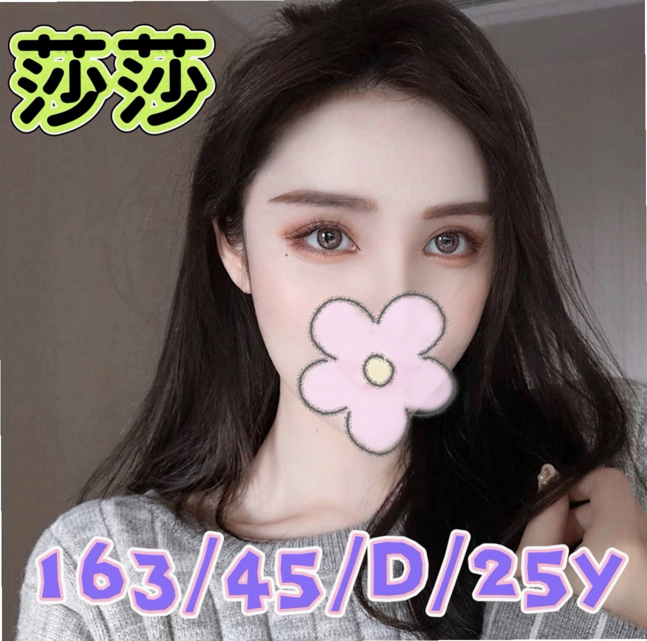 台中外送茶：孤竹 |模特型~~|167cm|51kg|D罩杯|21歲|配合度很高 服務很騷 很淫蕩  天然Q彈嫩膚一定讓你愛不釋手