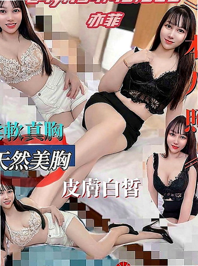 旗津外約按摩：菲菲 |氣質美腿辣妹|165cm|50kg|E罩杯|23歲|火車便當 69 粉粉的很緊哦！ 我會把所有射出來的一起吃光光喔