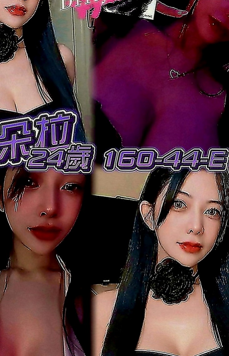 大園伴遊：欣晨 |服飾店小妹|166cm|53kg|E罩杯|20歲|3Q新朋友信任直接安排無照口碑妹！  19歲 C奶 手感很棒還蠻軟der