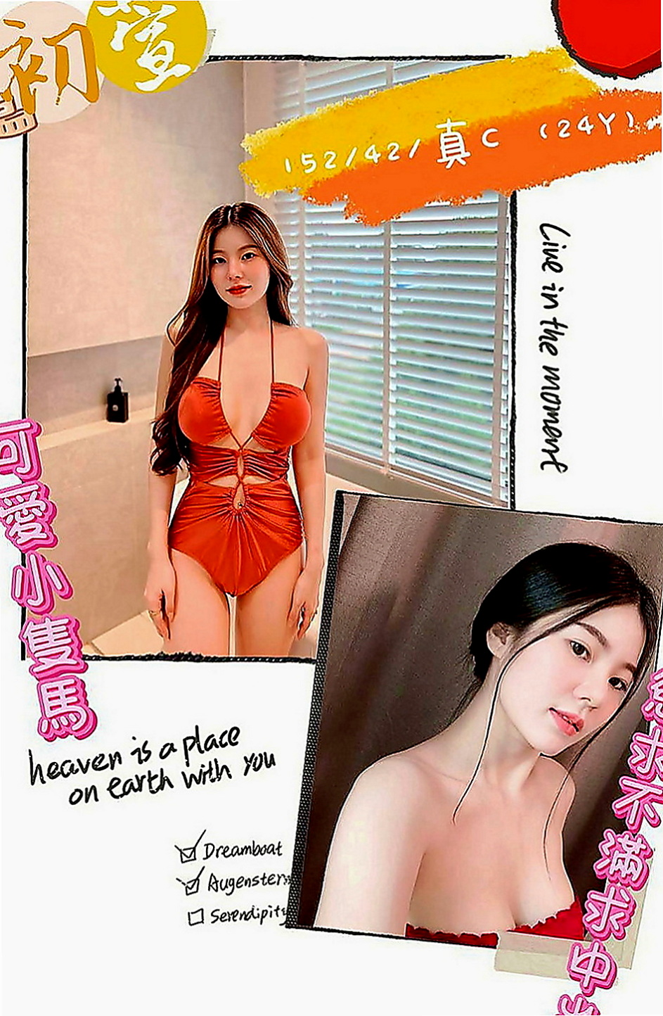 高雄外送茶|油壓：宋妮千 |護理師小姐姐|169cm|53kg|C罩杯|24歲|技術贊很會挑逗你服務態度好  騎上去讓你舒服的直叫受不了
