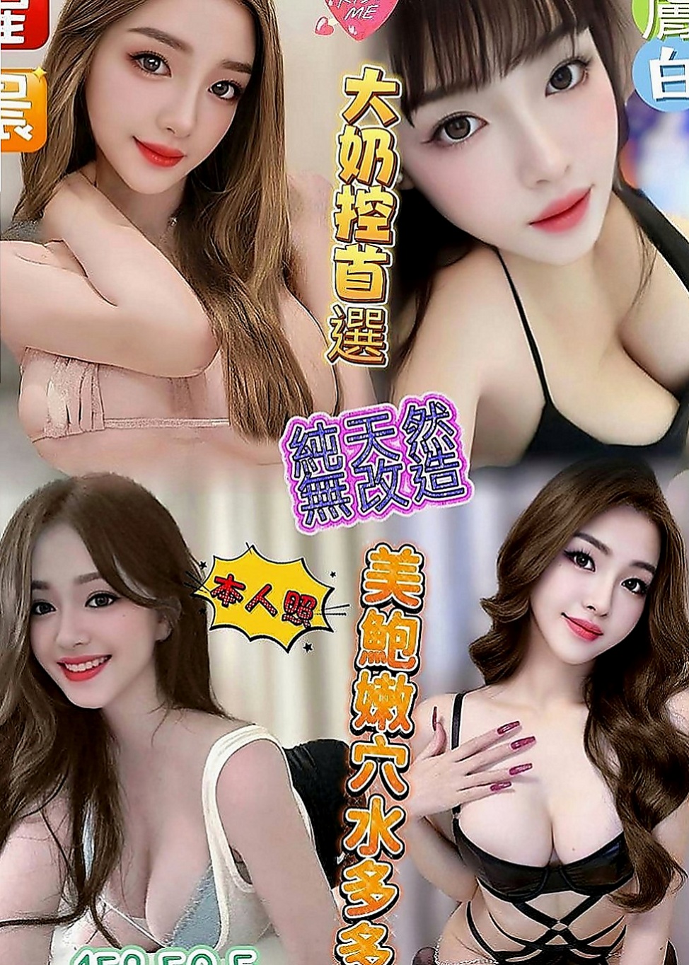 士林外叫：姿姿 |模特兼職|170cm|43kg|D罩杯|24歲|她閨蜜介紹她來 我這邊放鬆一下  超級可愛大眼萌娃 穴穴超級緊