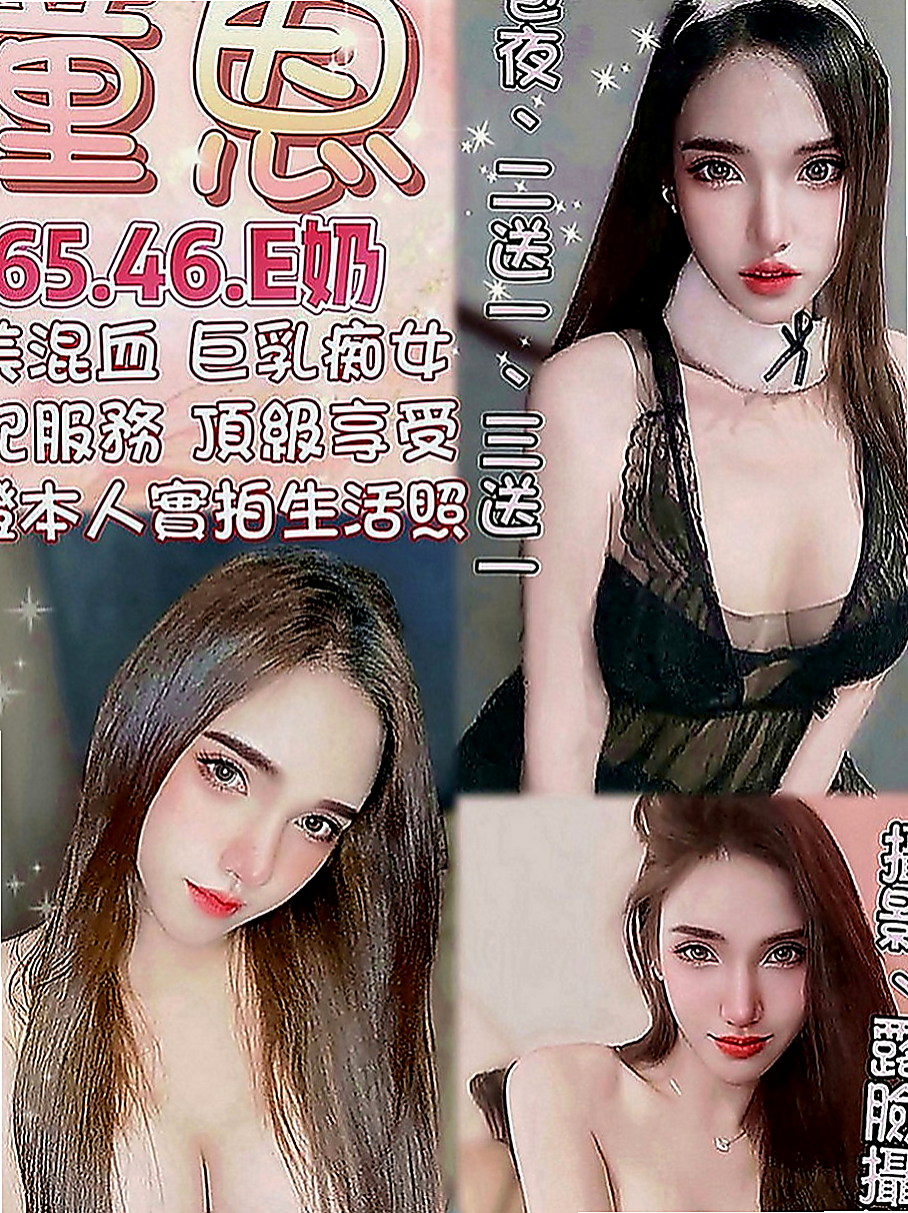 將軍全套服務：陽鑫 |漂亮的小姐姐|170cm|42kg|E罩杯|19歲|按摩 殘廢澡 絲襪愛愛 舌吻 無套內射 顏射等