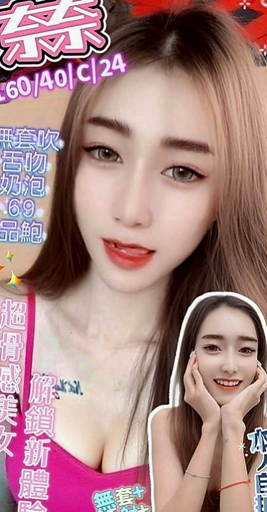 台南找妹妹：喬喬 |?最佳車摸|168cm|54kg|E罩杯|20歲|妹妹喜歡主動氣在上面的感覺唷性愛絕活是讓你欲仙欲死的關鍵