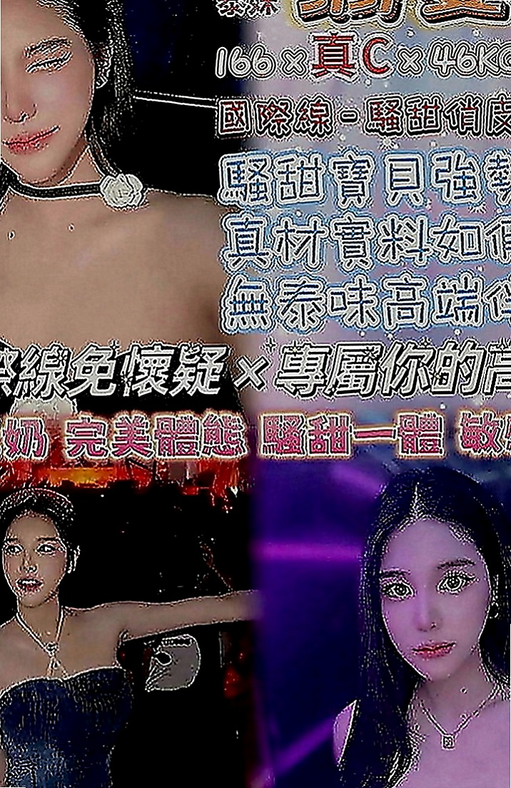 烏來外送茶莊：開心 |國中老師|163cm|47kg|D罩杯|21歲|技術沒有話說挑逗死你 很騷的女人 看起來很年輕.保養的好.服務大膽