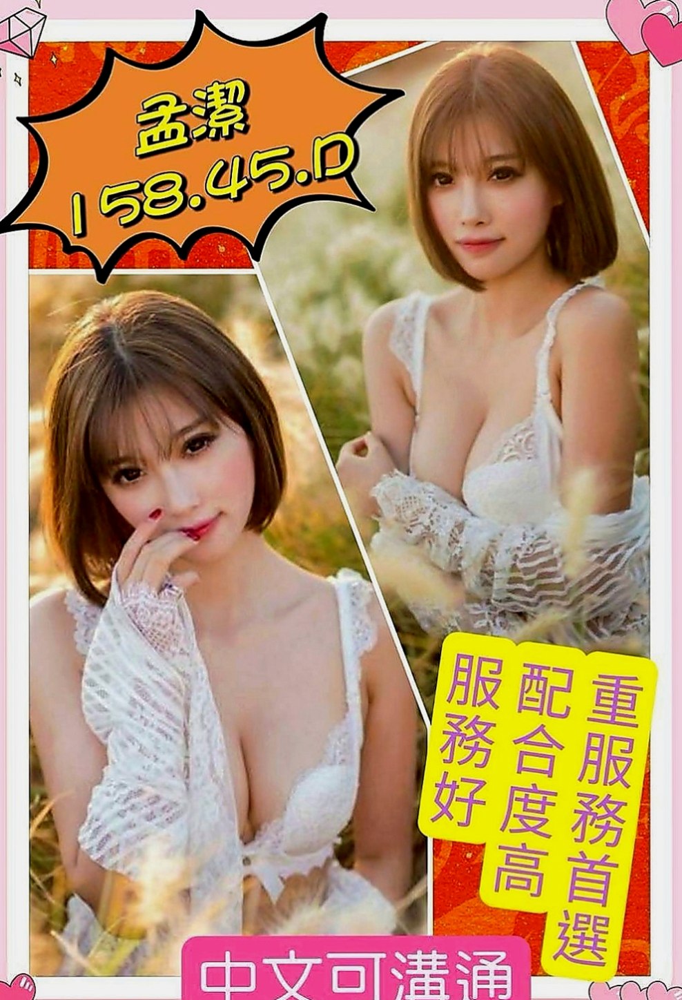 士林外約服務：琪琳 |正妹空姐|163cm|47kg|C罩杯|18歲|建議加節 玩便裝遊戲 讓他更細心的服務你   各種姿勢都能配合哦 不敢時間 偶爾兼職的