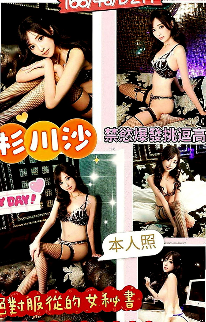 南投定點茶|按摩：小清 |清新正妹|167cm|52kg|D罩杯|19歲|還會給你 喇舌 口爆 氣質溫柔型