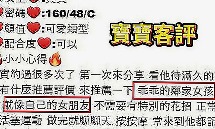桃園外出：睿婕 |台妹|168cm|45kg|C罩杯|18歲|今天這枚不僅是服裝麻豆 長腿大奶 溫柔又主動