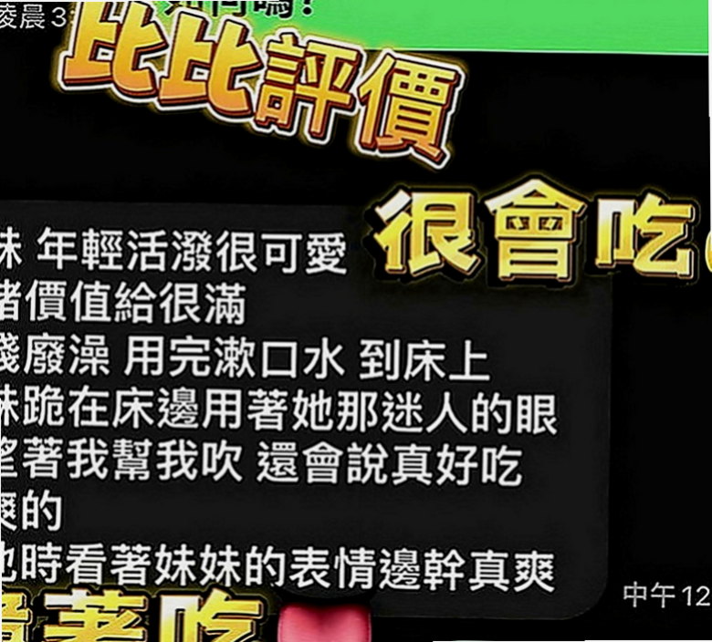桃園外約茶|外約茶：傑靈 |銀行特助|170cm|55kg|D罩杯|22歲|會主動服務妳BJ技術很好 還會深喉嚨  適合人群：輕熟 重服務 重男女fu的