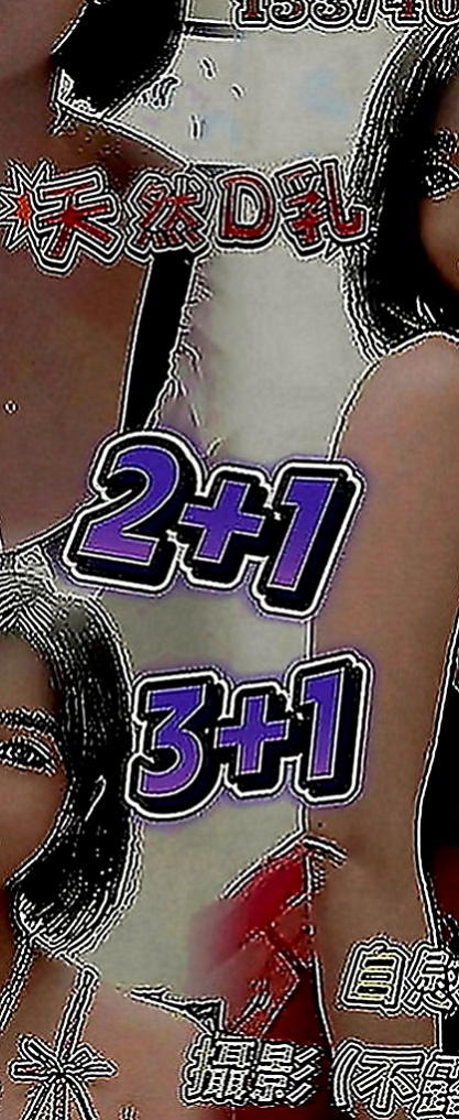 壯圍按摩外送：蘇蘇 |老闆秘書|165cm|48kg|E罩杯|19歲|美腿細腰臉漂亮 很完美的女生  下面很緊緻 而且還特別粉嫩的