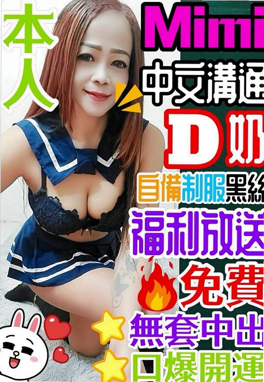將軍外送茶莊：凝婭 |國際線空姐|164cm|47kg|D罩杯|22歲|成熟有韻味的肉體 皮膚光滑 嫩白  你想要的都滿足你