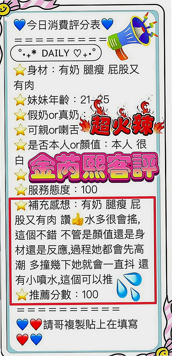 柳營按摩全套：小妮 |英語學系學生妹|168cm|45kg|C罩杯|19歲|（喇舌）、69-（品鮑）、工路細膩奶泡#  身材辣到讓你無法軟下 這腿跟屁股是極品、
