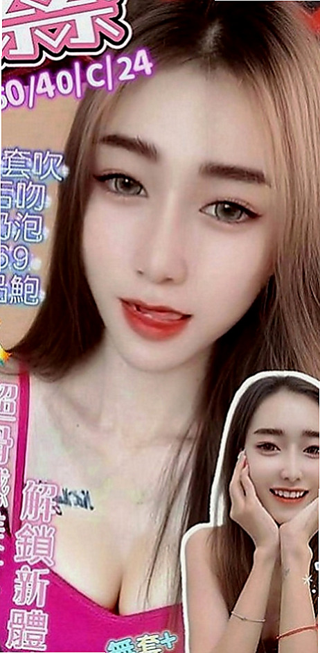 台南找妹妹：喬喬 |?最佳車摸|168cm|54kg|E罩杯|20歲|妹妹喜歡主動氣在上面的感覺唷性愛絕活是讓你欲仙欲死的關鍵