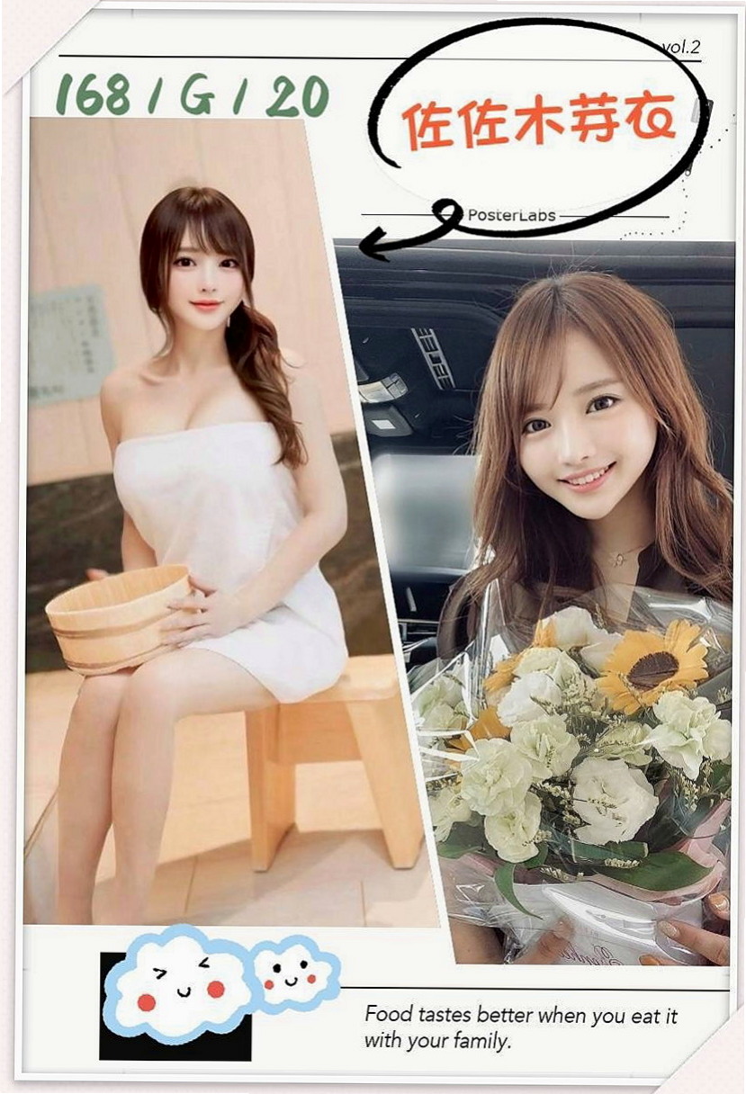 白河全套：愛琳 |火辣少婦|166cm|50kg|E罩杯|23歲|狂野 豪放大膽 #可全程無套 舔 扣 摸 等你來  情色E奶女教主 彎彎 162，47，E杯，23歲