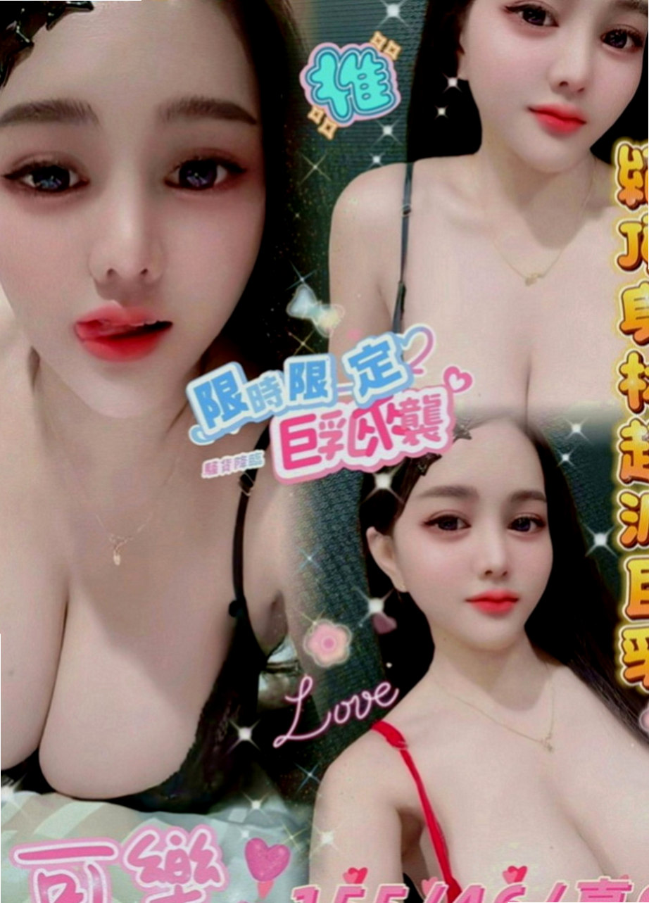 彰化外送茶|好茶外送：嘉欣 |性感辣妹|170cm|55kg|D罩杯|20歲|服務: 小親親 舔蛋 殘廢澡 69 酥麻無套舌功